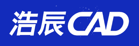 浩辰CAD-logo
